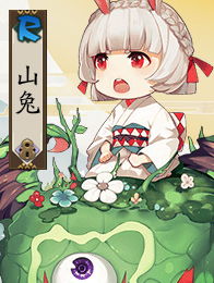 陰陽師輔助式神排名 椒圖山兔座敷童子領銜，神兔網(wǎng)絡構筑核心